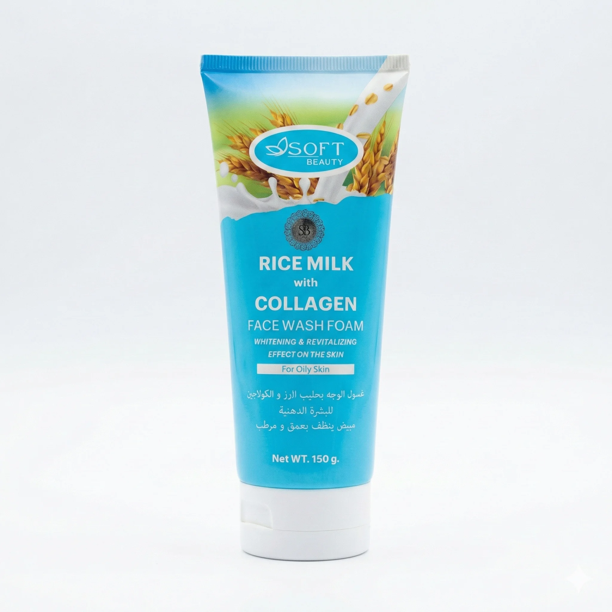 غسول وجه بحليب الرز و الكولاجين سوفت بيوتي